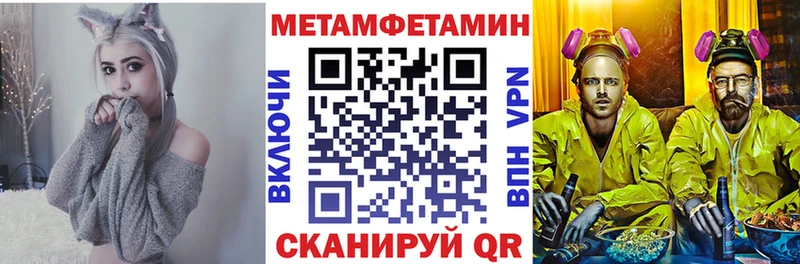 АМФЕТАМИН 98%  Чадан 