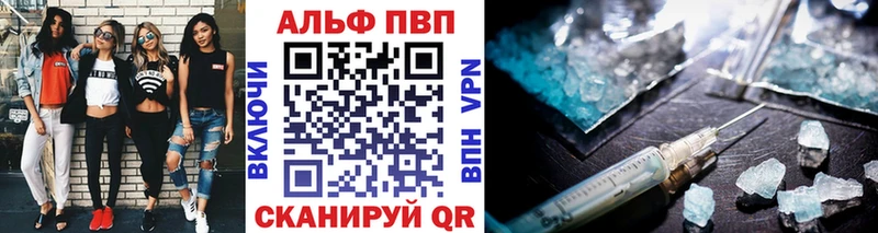 Alpha PVP Соль Чадан