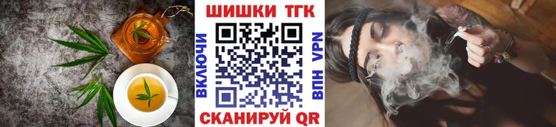 Canna-Cookies конопля  Чадан 