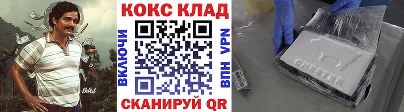 Cocaine FishScale  мориарти состав  Чадан 