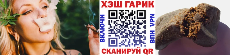 ГАШИШ AMNESIA HAZE  Чадан 