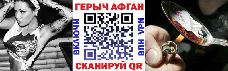 цены   Чадан  Героин Heroin 