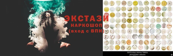 наркотики Алзамай