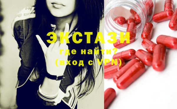 MDMA Алексин