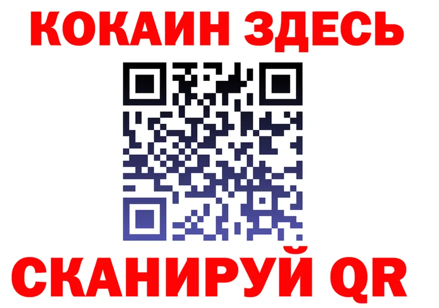 A-PVP Crystall ТОР shop mega Чадан