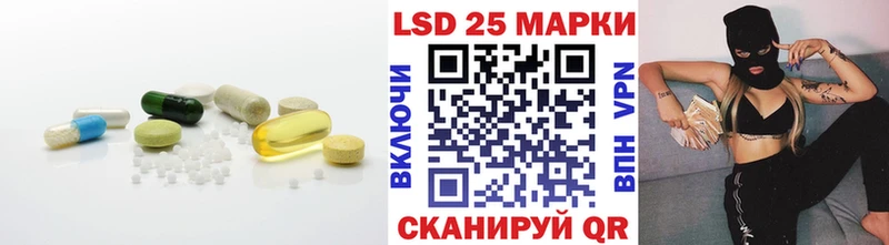 LSD-25 экстази кислота  Чадан 