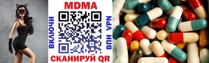 МДМА Molly  Чадан 