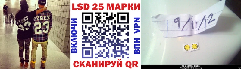 Наркотические марки 1,8мг  Чадан 